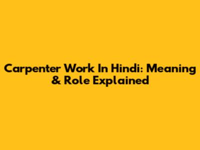 Carpenter Work In Hindi: Meaning & Role Explained