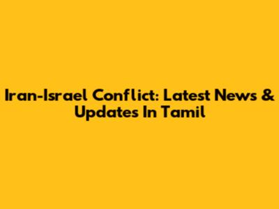 Iran-Israel Conflict: Latest News & Updates In Tamil