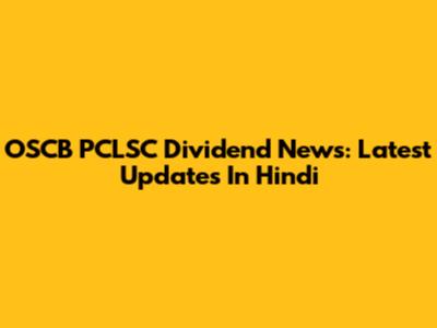 OSCB PCLSC Dividend News: Latest Updates In Hindi